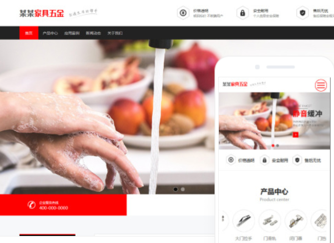常德網站建設公司，專業(yè)搭建網站，提供優(yōu)質服務